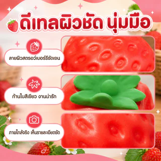 สกุชชี่สตรอว์เบอร์รี่ยักษ์ 14 ซม. บีบคลายเครียด นุ่มเด้ง คืนตัวช้า ของเล่น Squishy ผลไม้เหมือนจริง