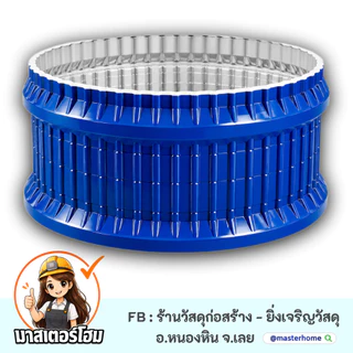 "GLOM" กระถางกลม ปลูกต้นไม้ ผลิตจากเมทัลชีท สีสวย ทนทาน แข็งแรง ขนาด 50-60 ซม.