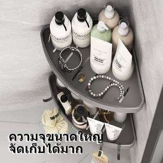 [พร้อมส่ง] Ecoco ชั้นวางเข้ามุมอลูมิเนียม ติดผนังไม่ต้องเจาะ กันน้ำกันสนิม เหมาะสำหรับห้องครัวและห้องน้ำ