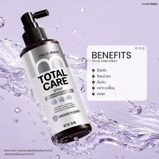 Medi-Klear Total Care Spray ขนาด 50 ml 5 ชิ้น