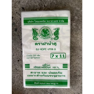 🛍️ ถุงHD ถุงขุ่น เกรดโรงงานใช้ ทนถึง70องศา ใส่ได้ทั้งของร้อนและเย็น ถุงร้อน ถุงเย็น ถุงน้ำเต้าหู้ ถุงกะทิ ถุงใส่ของทอด