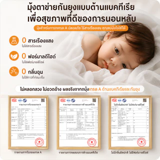 มุ้งกระโจมเจ้าหญิง มุ้งกันยุง 4 เสา 3ประตู พร้อมโครงเหล็ก มุ้งตกแต่งห้องนอน มุ้งทรงสี่เหลี่ยม มุ้ง 5 ฟุต 6 ฟุต 6.6ฟุต