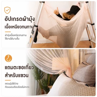 มุ้งกระโจมเจ้าหญิง มุ้งกันยุง 4 เสา 3ประตู พร้อมโครงเหล็ก มุ้งตกแต่งห้องนอน มุ้งทรงสี่เหลี่ยม มุ้ง 5 ฟุต 6 ฟุต 6.6ฟุต