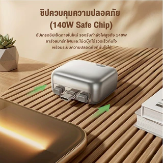 iMI อะแดปเตอร์ชาร์จเร็ว 140W Type-C ตัดการชาร์จอัตโนมัติ เมื่อแบตเตอรี่เต็ม หัวชาร์จเร็ว สำหรับมือถือ ไอโฟน แอนดรอยด์