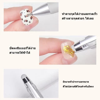 4in1 ไม้ดอทปากกา สำหรับเพ้นท์ลายเล็บ เล็บ ปากกาเจาะลูกลื่นการออกแบบปากกา ภาพวาด