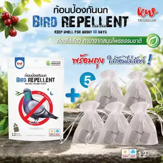 ก้อนป้องกันนก ก้อนไล่นก + ถุงตาข่าย 5 ใบ