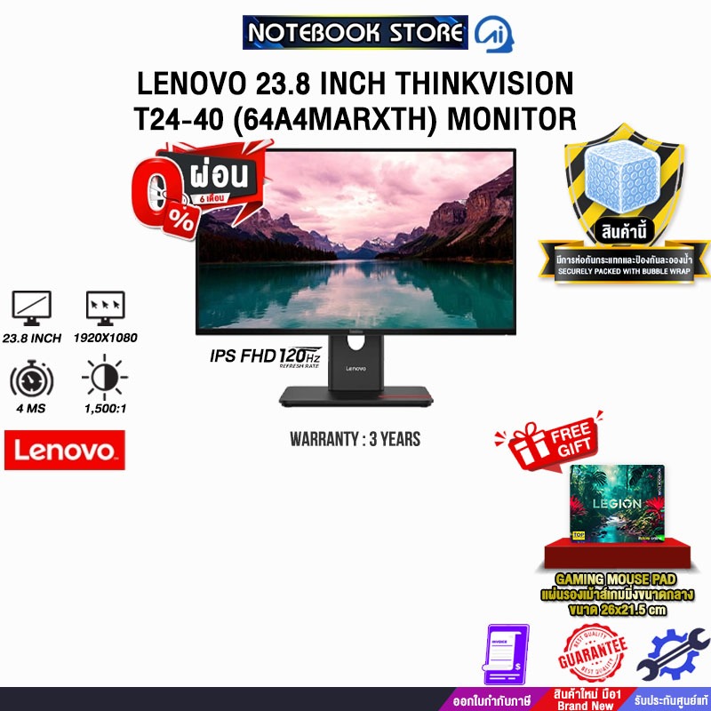 [ผ่อน 0% 6 ด.] LENOVO 23.8 INCH THINKVISION T24-40 (64A4MARXTH) MONITOR /ประกัน 3 Years