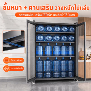BM ตู้กับข้าว ตู้เก็บของในครัว เหล็กคาร์บอน 4/5/6 ชั้น ประตูปิดกันฝุ่น ชั้นปรับระดับ วางไมโครเวฟและเตาอบได้