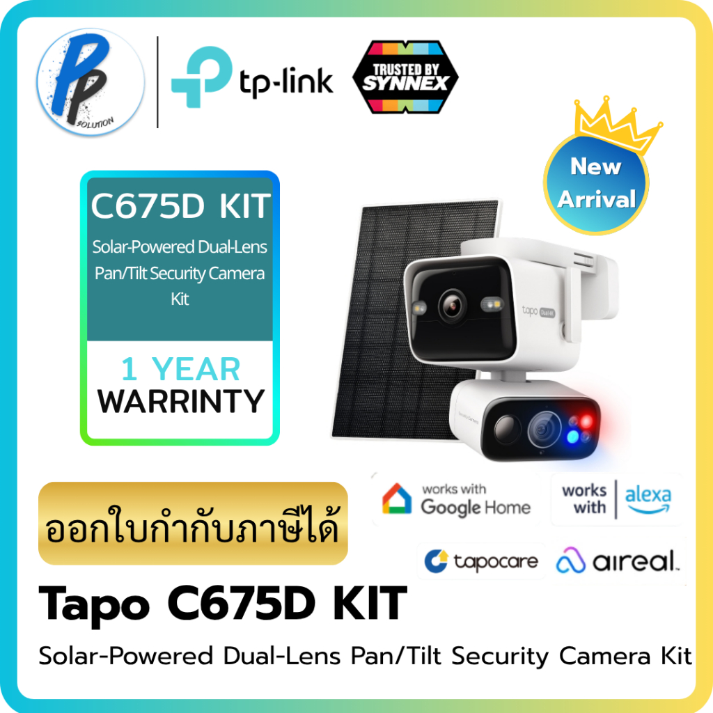 TP-Link Tapo C675D KIT ชุดกล้องวงจรปิด 4K 8MP แผงโซลาร์ Solar-Powered Dual-Lens Pan/Tilt Security Camera Kit