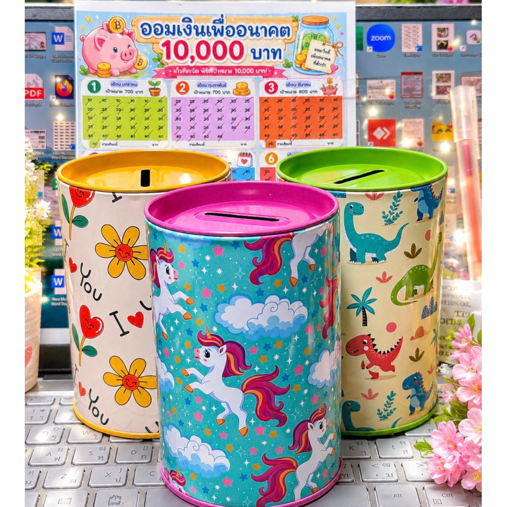 กระปุกออมสินmini สกรีนการ์ตูน น่ารักมีฝาสามารถเปิดได้