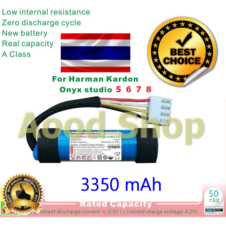 แบตเตอรี่ Harman Kardon Onyx Studio  5 6 7 ใช้ได้กับ ฮาร์แมน รุ่น 5 6 7 แบตเตอรี่ HKOS6BLKSG HKOS6GRYSG Battery speaker