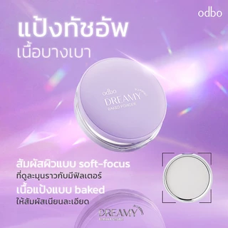 ODBO DREAMY BLURRING BAKED POWDER - OD6015