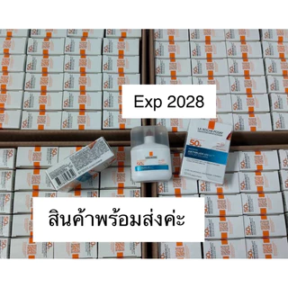 ครีมกันแดด ลาโลช มี 6 สูตร la rohe possay 50ml