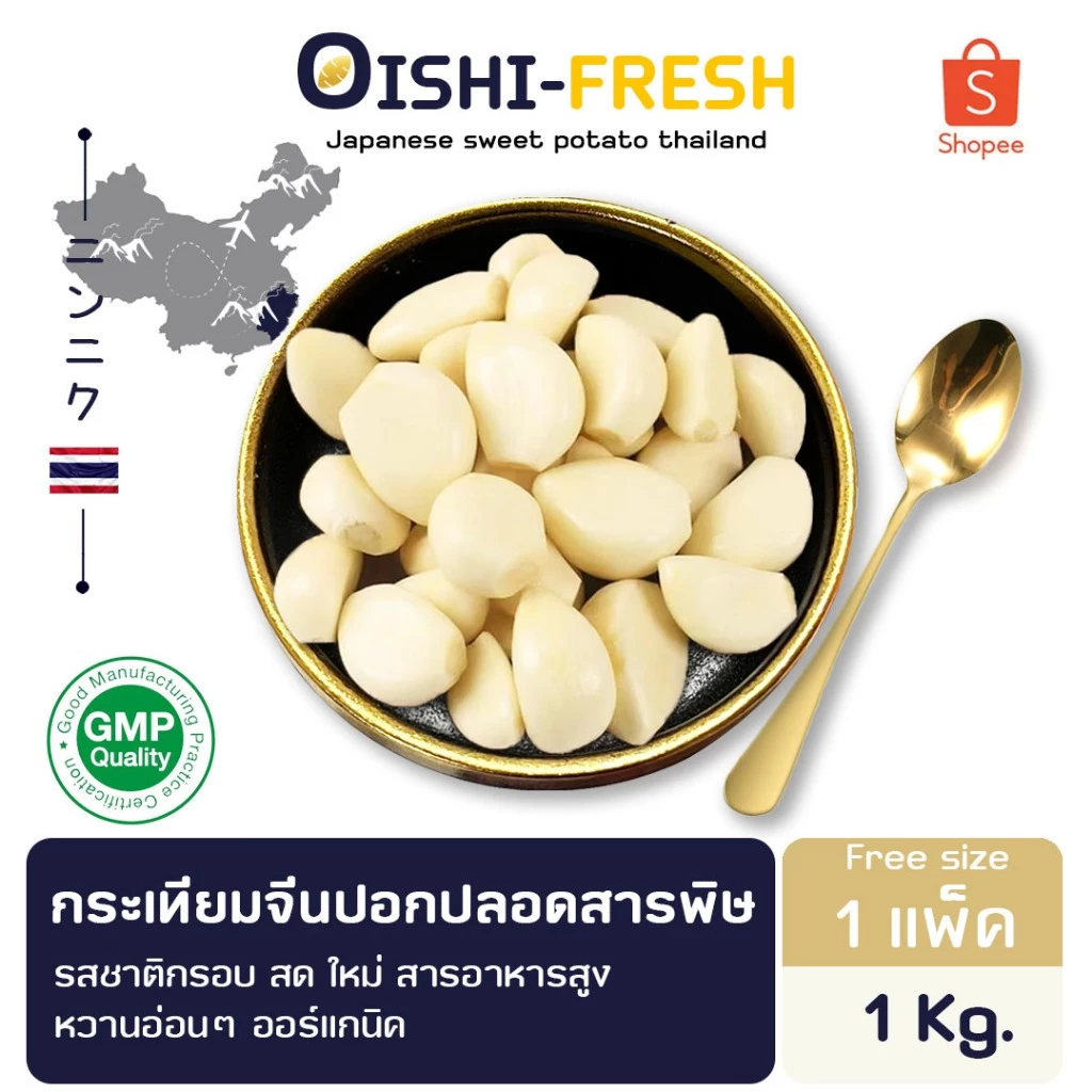 Oishi-Fresh ð§āļāļĢāļ°āđāļāļĩāļĒāļĄāļāļĩāļāļāļĨāļāļ āļāļĨāļāļāļŠāļēāļĢāļāļīāļĐ 1 āļāļ. āļĢāļŠāļāļēāļāļī āļāļĢāļāļ āļŠāļ āđāļŦāļĄāđ āđāļĒāļāļēāļŦāļēāļĢāļŠāļđāļ āļŦāļ§āļēāļāļāļāļĢāđāđāļāļāļīāļ āļāļąāļāļŠāđāļ 24 āļāļĄ.