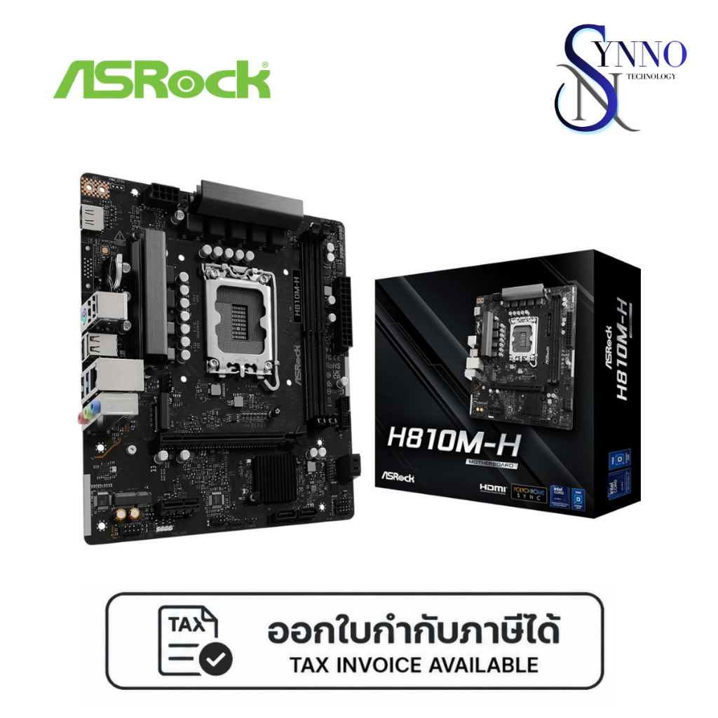 เมนบอร์ด MAINBOARD ASRock H810M-H เป็นเมนบอร์ด Micro-ATX ชิปเซ็ต Intel H810