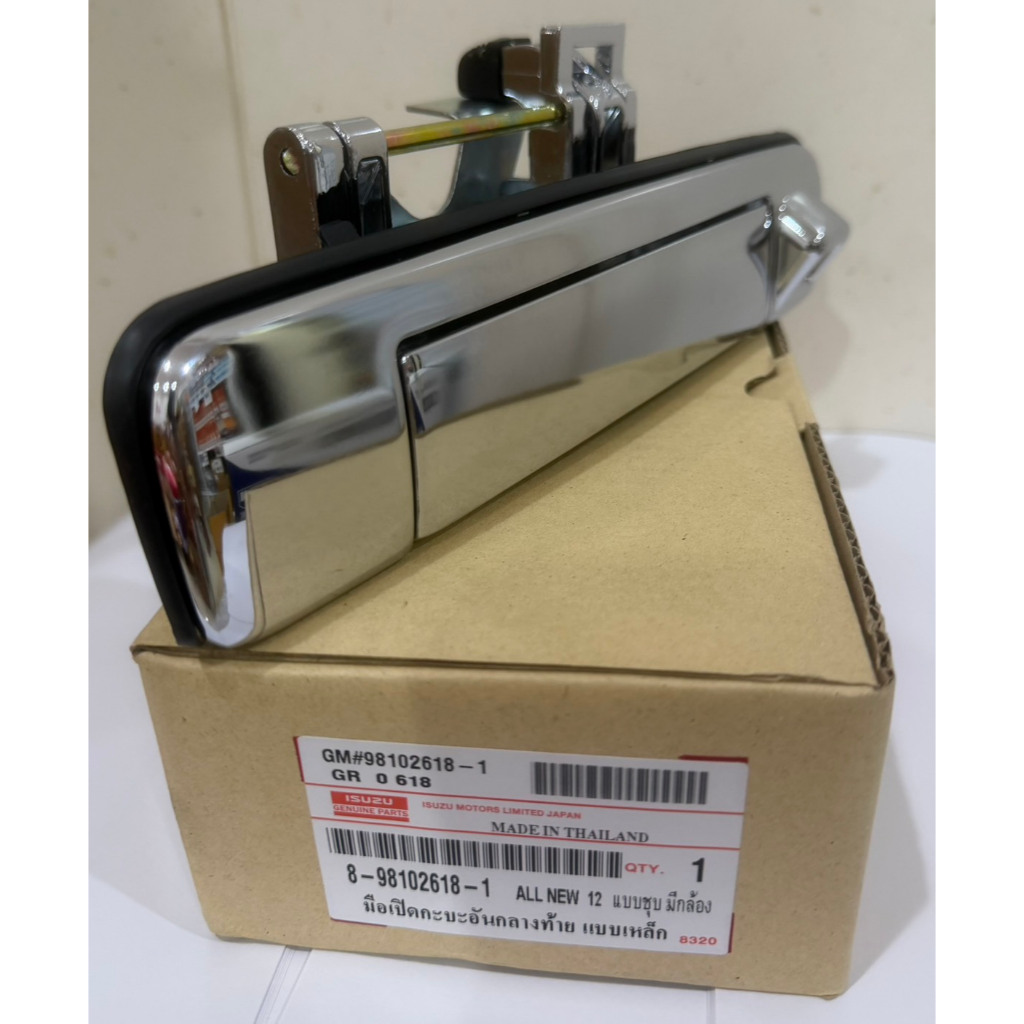 มือเปิดท้าย Dmax เหล็ก ทั้งอันทำจากโลหะแข็งพิเศษ D-max ดีแม็คออลนิว ที่เปิดฝาท้าย D-MAX ปี 2012-2015