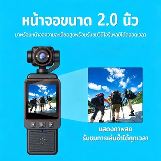 พร้อมส่งจากไทย Action camera 1080p HD กล้องติดตัว WIFI เลนส์หมุน360องศา แบตเตอรี่ 1000mAh สําหรับบันทึกวิดีโอ 5Hrs