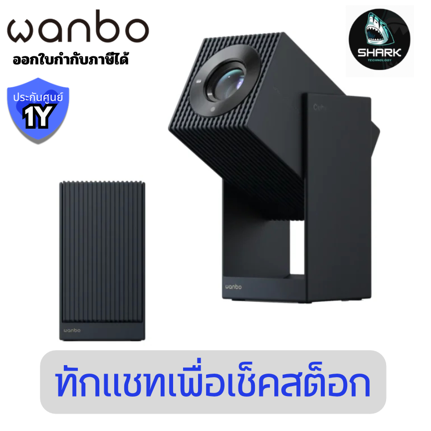 Wanbo Cube 2 Pro Blue โปรเจคเตอร์ สมาร์ทAndroid 11 รองรับการเล่น Netflix Youtube Google Play