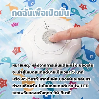 ของเล่นแมวอัตโนมัติ🐱ไม้ล่อแมวขนนก เคลื่อนไหวสุ่ม เล่นซ่อนหา ไม้ตกแมวอัตโนมัติ ชาร์จ USB ของเล่นแมวคลายเครียด