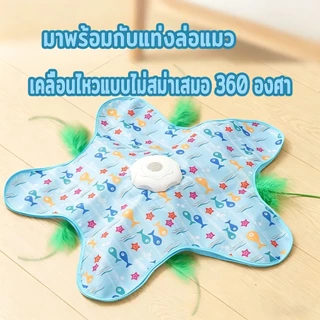 ของเล่นแมวอัตโนมัติ🐱ไม้ล่อแมวขนนก เคลื่อนไหวสุ่ม เล่นซ่อนหา ไม้ตกแมวอัตโนมัติ ชาร์จ USB ของเล่นแมวคลายเครียด