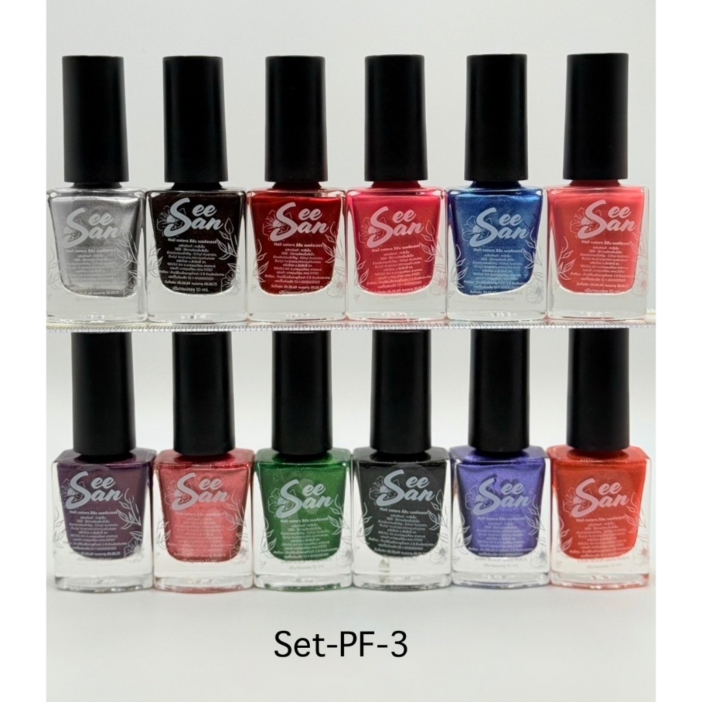 สีทาเล็บ สีสัน seesan 1 โหล(12ขวด)
