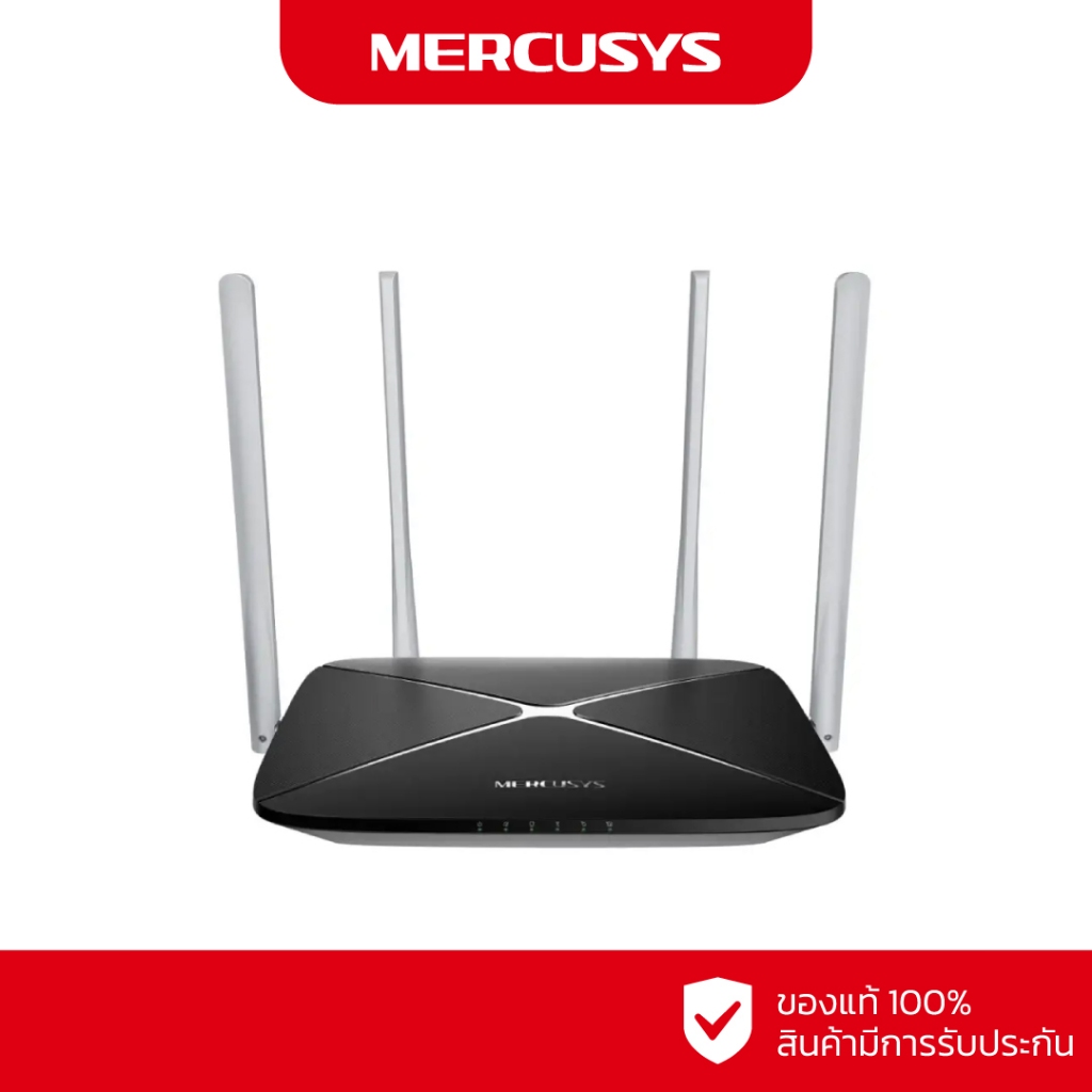 Mercusys MB135-4G AC1200 Wireless Dual Band 4G LTE Router
