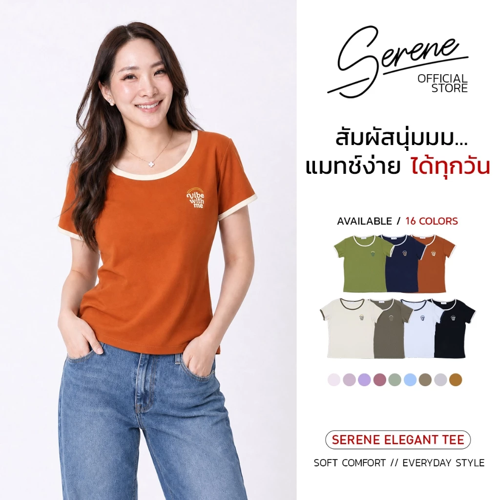 Serene's Choice เสื้อคอกลม แขนสั้น ผู้หญิง แต่งรอบคอและแขน สกรีนลาย VIBE WITH ME