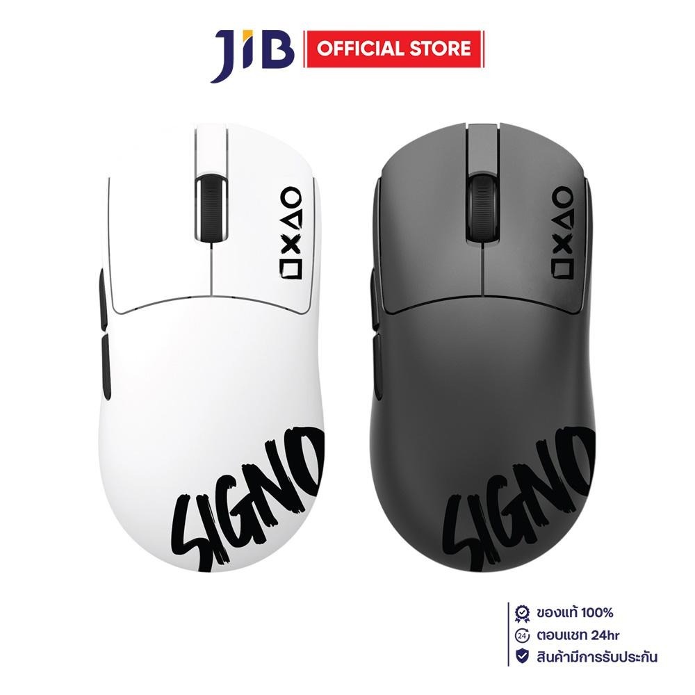 WIRELESS MOUSE (เมาส์ไร้สาย) SIGNO WG-905 NEXXUS