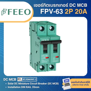 FEEO FPV-63 เซอร์กิตเบรกเกอร์ DC MCB 2P 16A 20A 32A 63A 550VDC 800VDC SOLAR DC BREAKER