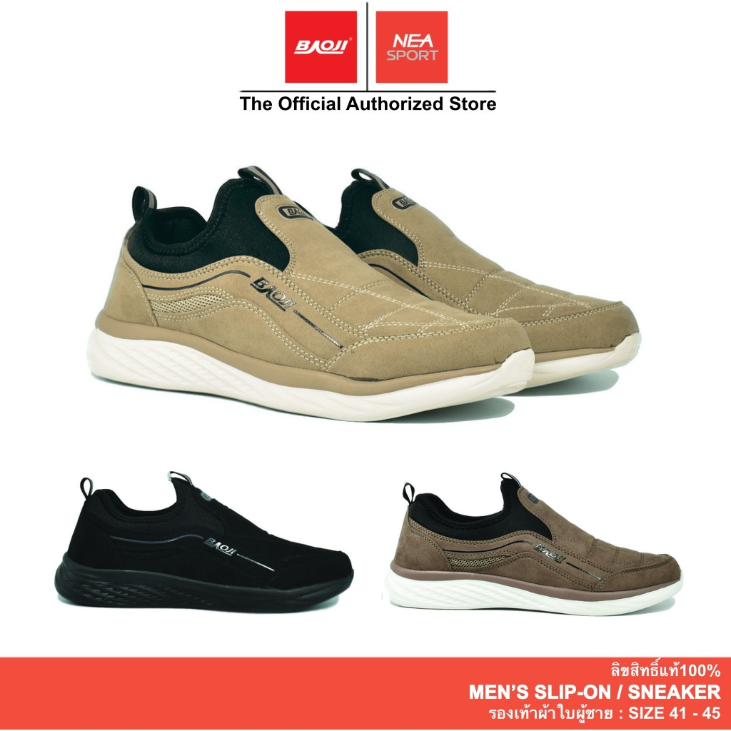 [ลด30% เก็บโค้ด 2509FASHDD] BAOJI 434 Causal Lite Slip-on รองเท้า บาโอจิ แท้ ผู้ชาย