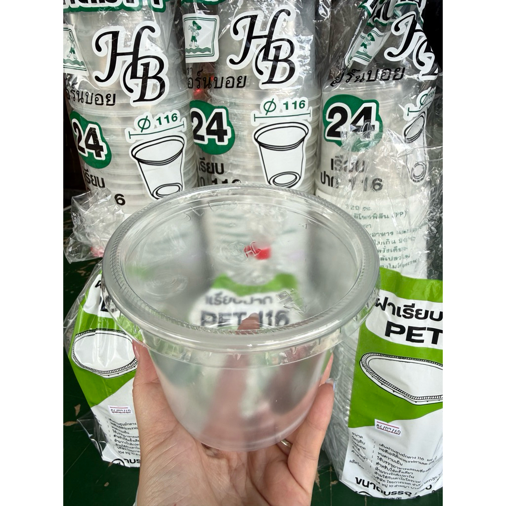 แก้วถัง ตราฮอร์นบอย เนื้อ pp ขนาด 24 ออนซ์ ปาก 116 + ฝาเรียบ 116 ไม่เจาะรู(ขาย 3 แถวรวม 150 ชุด)