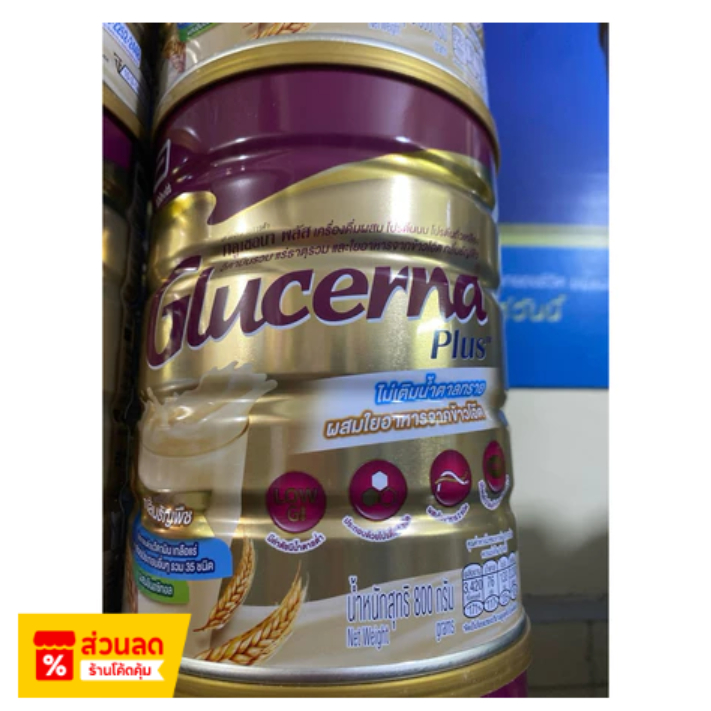 Glucerna Plus 800 g | Glucenan Plus, Cereal Flavor, 800 Grams exp：05/2028