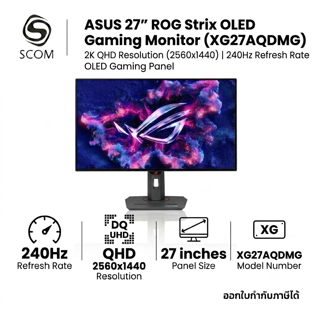 ASUS XG27AQDMG จอมอนิเตอร์