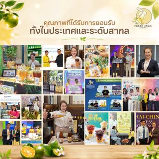 น้ำมะปี๊ด เข้มข้นไซรัป แรบบิทจันท์ ขนาด 750 ml