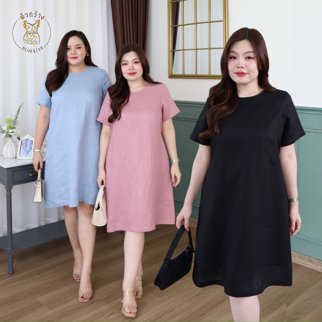 ตัวกว้างพลัสไซส์ เดรสลินิน เดรสสาวอวบ ลินินแท้ 100% ฟอกนุ่ม กระเป๋าข้าง ซิปซ่อนด้านหลัง เดรสลินินพลัสไซส์ D1190-0005