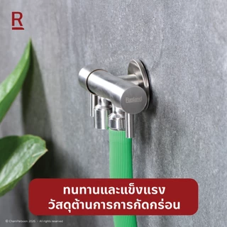 RASLAND C311-C2222 สต็อปฝักบัวอาบน้ำควบคุมสองวาล์ว วัสดุสแตนเลส เกรด 304 สีสแตนเลสด้าน แถมฟรีปากกรองสำหรับเสียบสายยาง