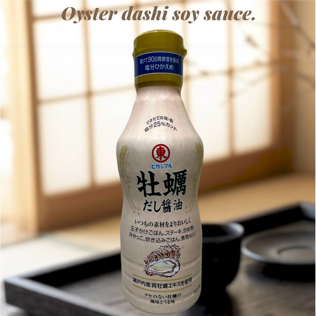 ซอสโชยุ kaki Dashi Shoyu.รสชาติอร่อยผสมหอยนางรม เด็ดมาก แนะนำให้ลอง