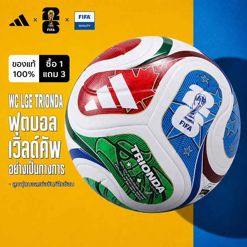 รุ่นฟุตบอลโลก ฟุตบอล ลูกฟุตบอล เบอร์ 5 มาตรฐานSoccer BallหนังPUนิ่ม ลูกบอล ลูกฟุตบอลมาตรฐาน ลูกบอลเด็ก สินค้าพร้อมส่ง