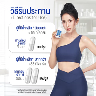 Sure Plus ชัวร์ พลัส 1 กระปุก ขนาด 30 แคปซูล [ส่งไวมากคร๊าบ]