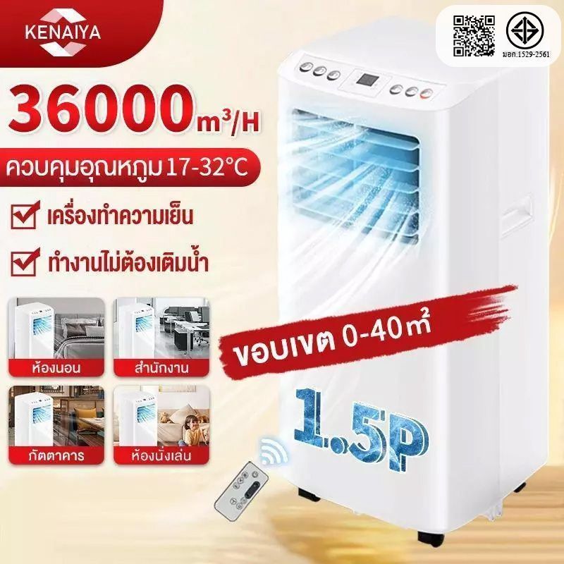 พื้นหลังสีขาว 24000btu แอร์ แอร์บ้านเล็ก เย็นเร็ว LED Display เสียงเบา เย็นเร็ว เสียงเบา สัมผัส