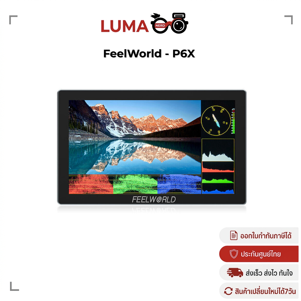 FeelWorld - P6X จอมอนิเตอร์ ขนาด 5.5 นิ้ว สินค้าประกันศูนย์