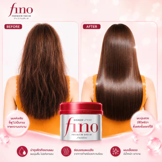 ชิเซโด้ Shiseido Fino Premium Touch Hair Mask 230g (ทรีทเม้นท์หมักผมอันดับ1ในญี่ปุ่น)