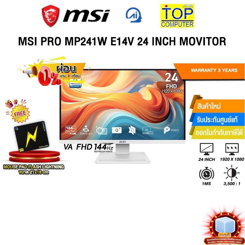 product images