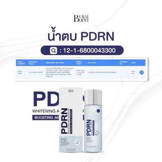 [ของแท้ 100% พร้อมส่ง] BLAHMBOOH น้ำตบ PDRN (ขนาด 100 ml | สูตรอ่อนโยนทุกสภาพผิว ปลอบประโลมผิวแพ้ ฟื้นฟูผิวหมองคล้ำแห้ง