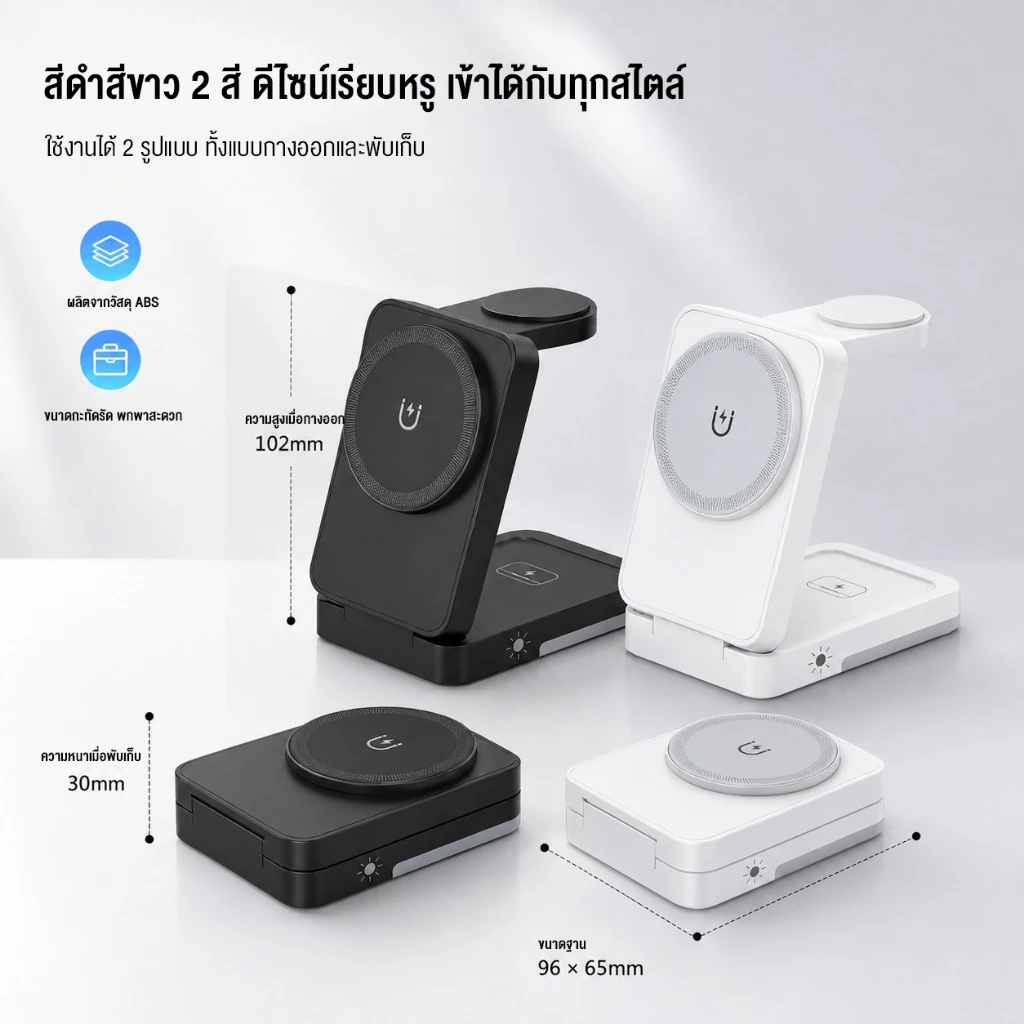 NEODIGI G12 แท่นชาร์จไร้สายแม่เหล็กแบบพับได้ 3-in-1 15W สำหรับ สมาร์ทโฟน หูฟังไร้สาย รองรับ iOS แท่นชาร์จหูฟัง thumbnail 9