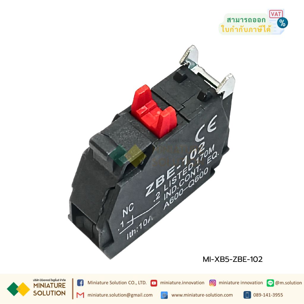 ZBE-102 บล็อกคอนแทค NC สำหรับปุ่มกด XB4/XB5 (NC 1-2)