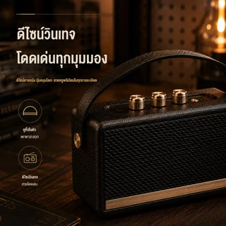 NEODIGI W4 ลำโพงบลูทูธ รองรับTF/USB/FM ดีไซน์สวย เบสแน่น ลำโพงบลูทูธเบสหนัก 1500mAh ใช้งานต่อเนื่องได้ 5 รุ่นใหม่