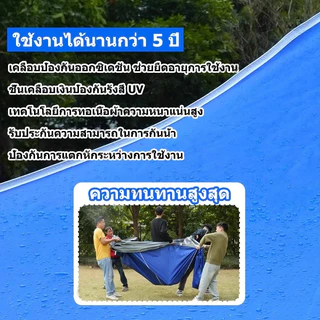ผ้า เต้นท์ เต็นท์ขายของ 3600D หนาสุดๆ 2x2 2x3 3x3 3x4.5 3x6m กันยูวี กันน้ำ100% เต็นท์พับ ผ้าใบเต็นท์ เต้นท์จอดรถ