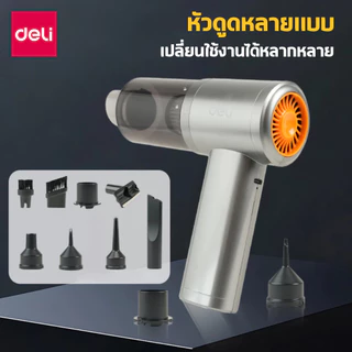 Deli เครื่องดูดฝุ่นพกพา เครื่องดูดฝุ่นในรถ แบบไร้สาย แรงดูด1200PA ความจุสูงแบตเตอรี่สูงสุด 4,000 mAh