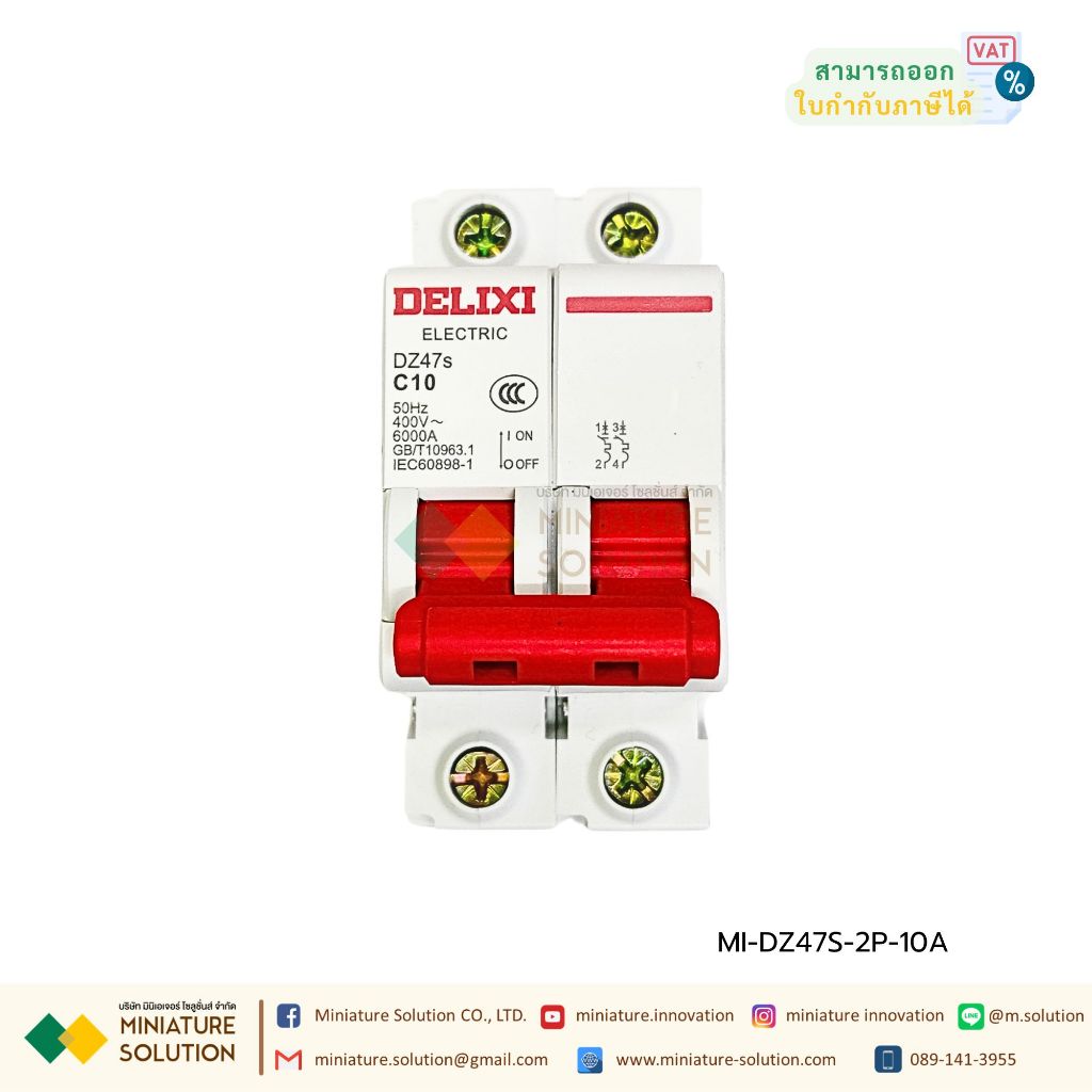 DELIXI Miniature Circuit Breaker 220V 50/60 Hz DZ47S 2P 10A